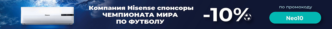 Канальные сплит-системы на 110 кв. м.