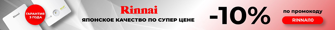 Газовые горелки на природном газе